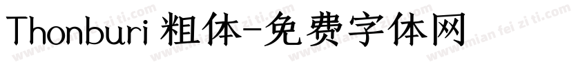 Thonburi 粗体字体转换